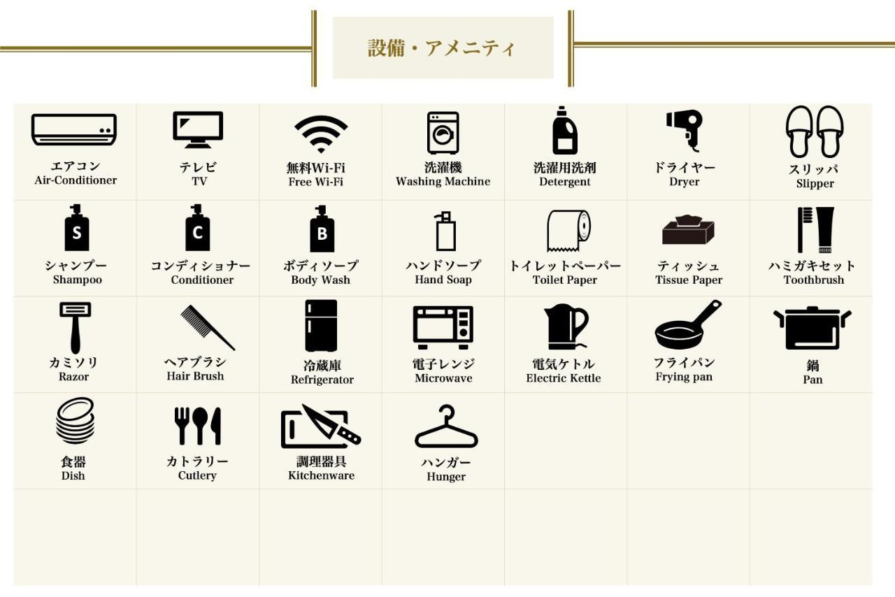 Apartamento Grandouce Shinsaibashi-Higashi Osaka Exterior foto